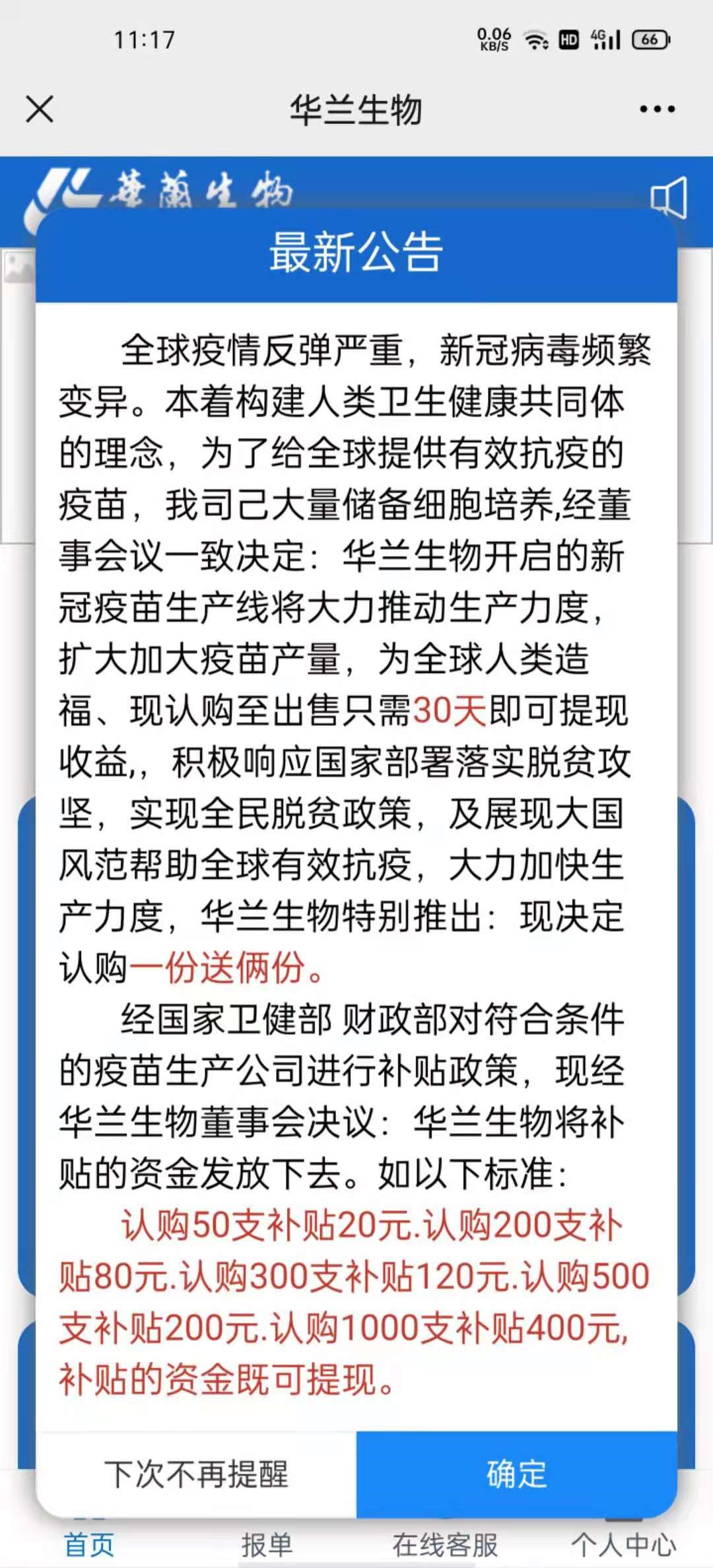 bevictorΰ¹-Τ¹ٷվ